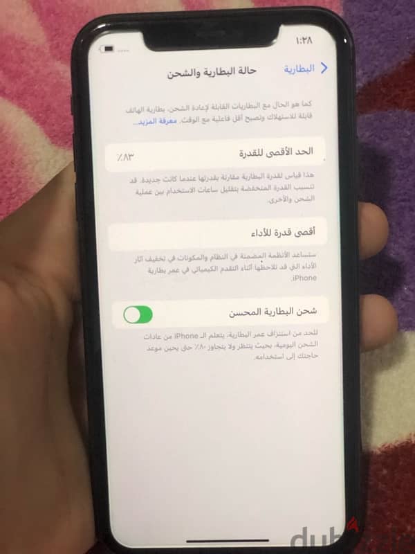 ايفون ١١ عادي مساحه ٦٤ جيجا 6