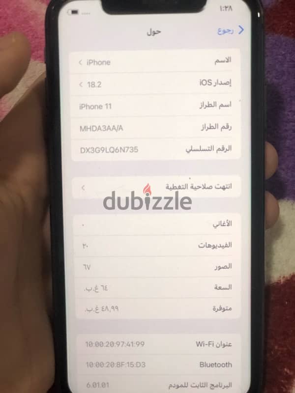 ايفون ١١ عادي مساحه ٦٤ جيجا 7