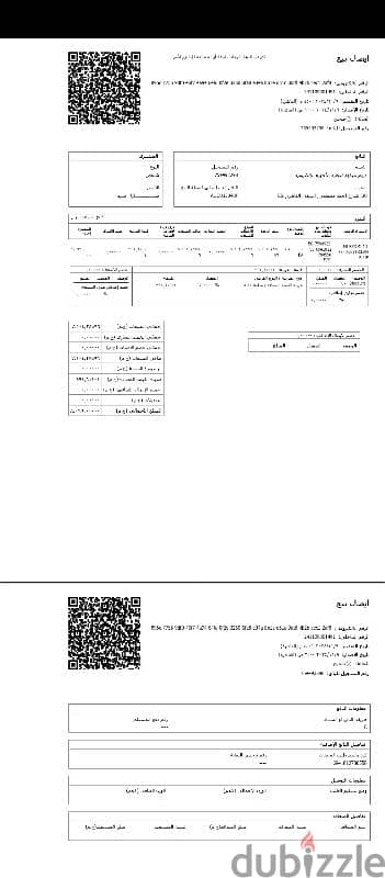 شاومى ريدمى ١٣ بالعلبة بحالة الزيروووو بقالو شهرين