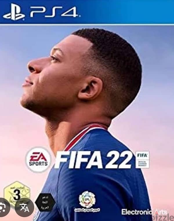 FIFA 22 & Need for speed 1