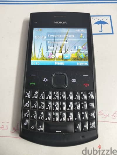 نوكيا أكس تو   Nokia X2