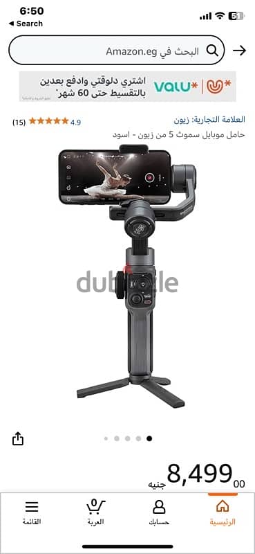 zhiyun