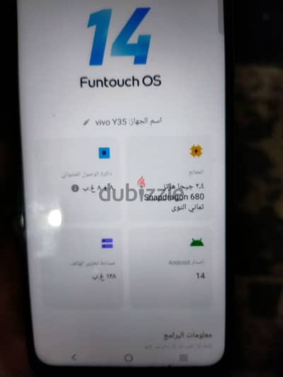 موبايل vivo y35 للبيع