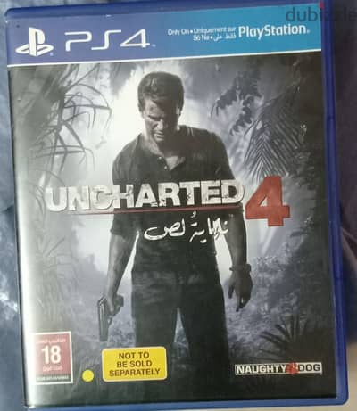 uncharted 4 استخدام مرتين