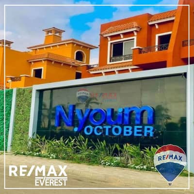 Town house corner for rent in Nyoum October