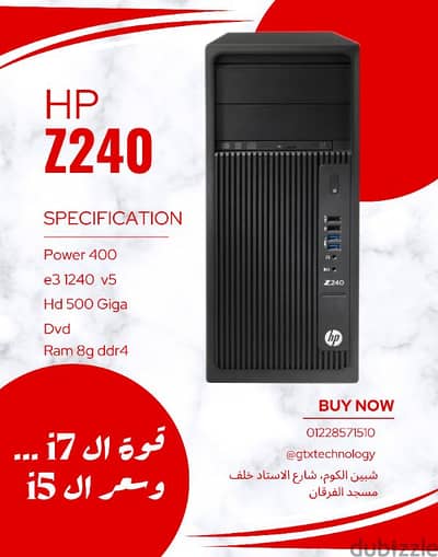 HP workstation Z240