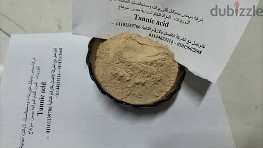 Available Tannic acid powder Natural