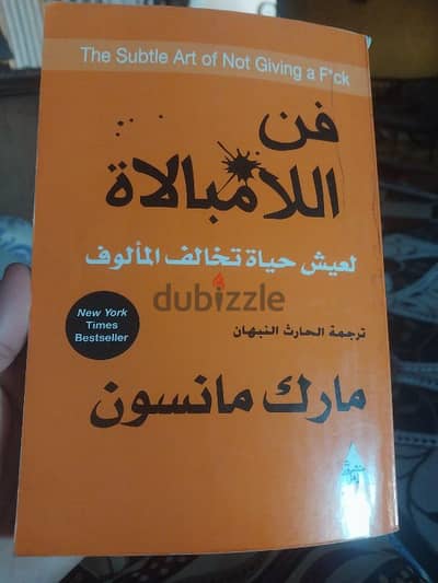 كتاب