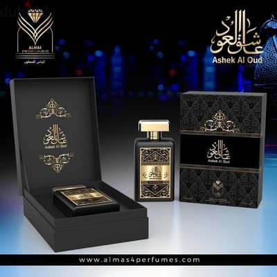 عطر