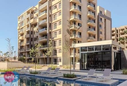 Apartment for sale in El Bosco Compound in the Administrative Capital, minutes from New Cairo and Madinaty, next to La Vista Compound and the British