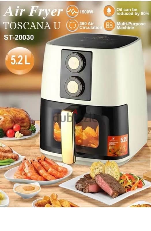 قلاية هوائية air fryer 0