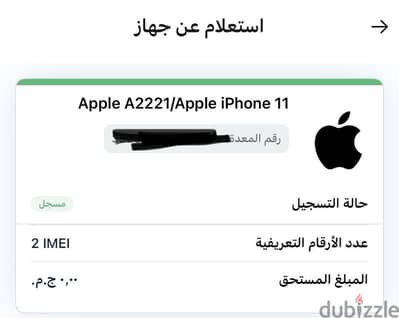 IPhone 11-128