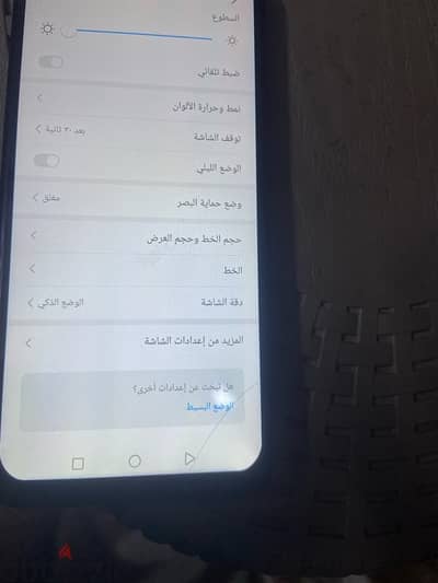 هونر