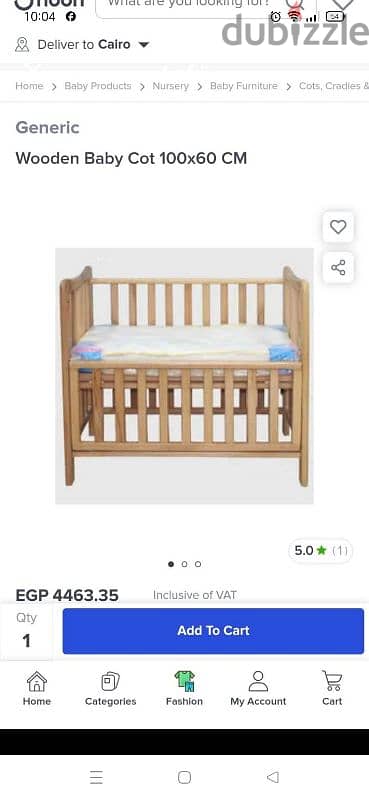 mothercare bed from England