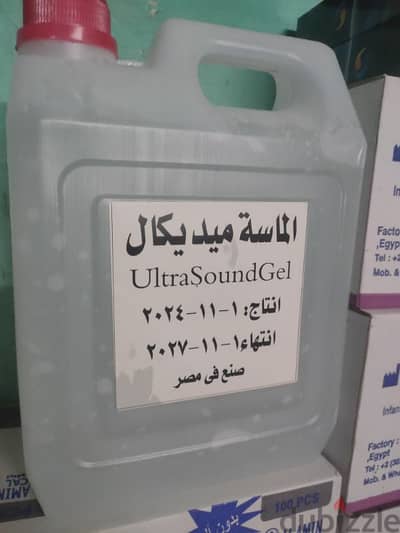 ultrasound gel