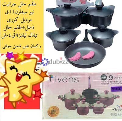 عروض لفتره محدوده