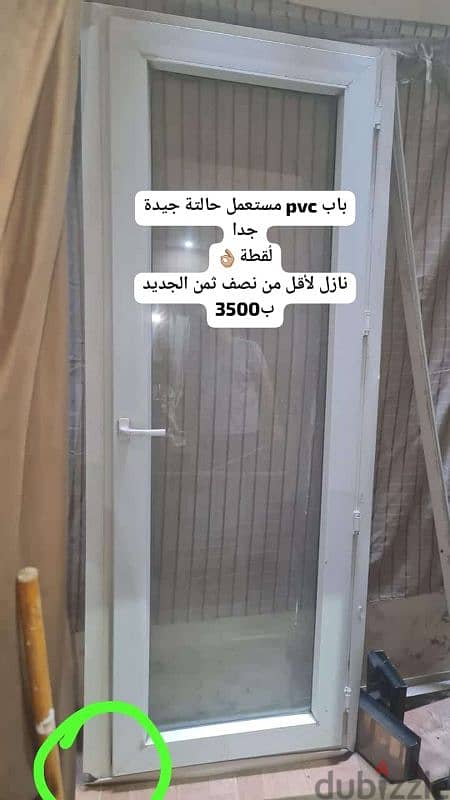 باب pvc مستعمل سعر باقل من نص الجديد 0