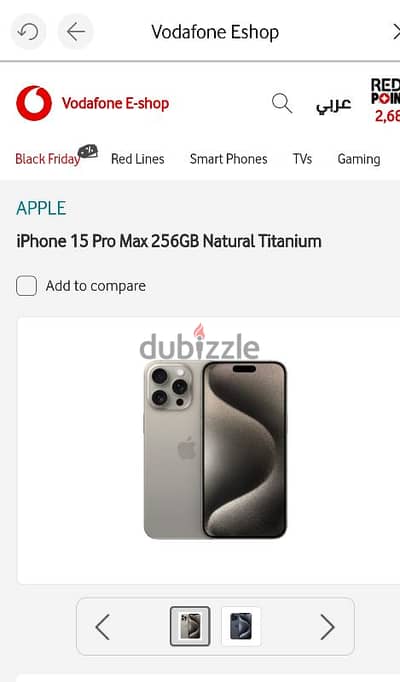 iphone 15 pro max 256 (Titanium)