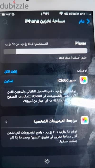 ايفون 6s للبيع او للبدل ب ايفون