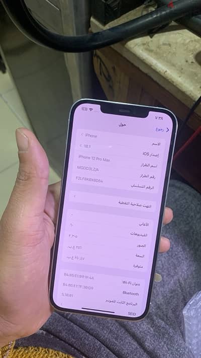 فرصه بيع