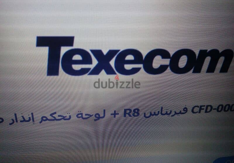 جهاز انذار سرقة انجليزي TexeCom 2