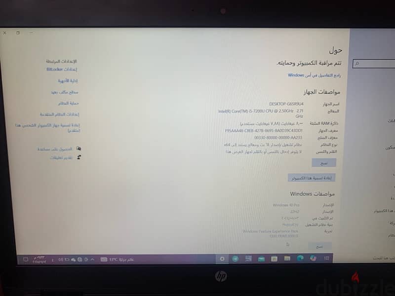 اعلان لاب توب استيراد 2