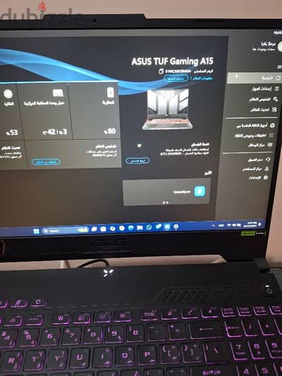 Asus TUF Gaming A15