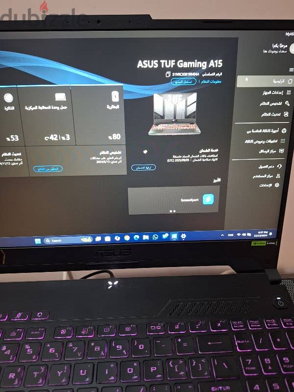 Asus TUF Gaming A15 0