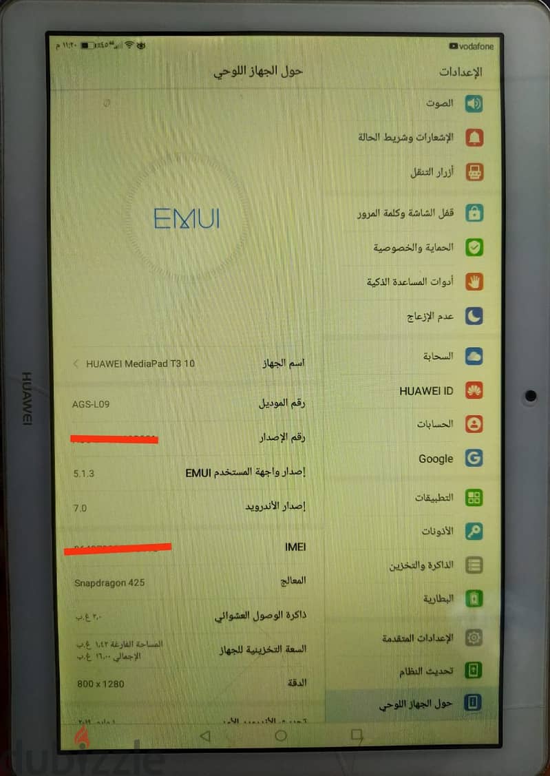 huawei mediapad t3 10 تابلت هواوى 10 بوصة 2