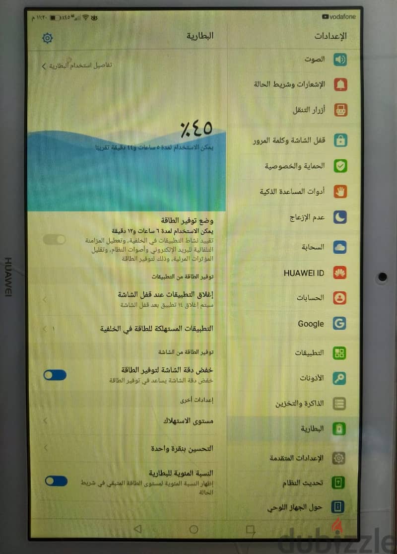 huawei mediapad t3 10 تابلت هواوى 10 بوصة 3