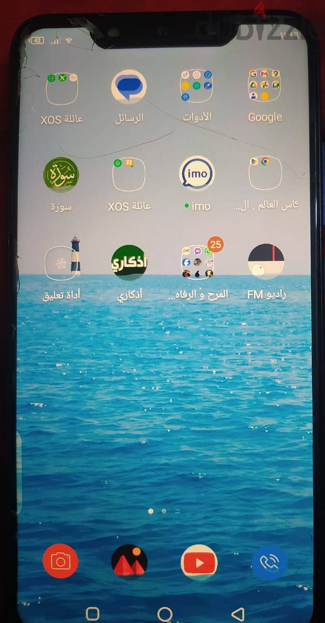 إنفنيكس هوت 7 برو- Infinix hot 7 pro 1