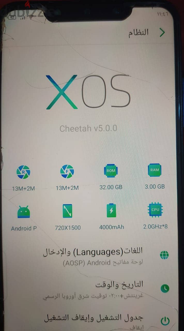 إنفنيكس هوت 7 برو- Infinix hot 7 pro 3