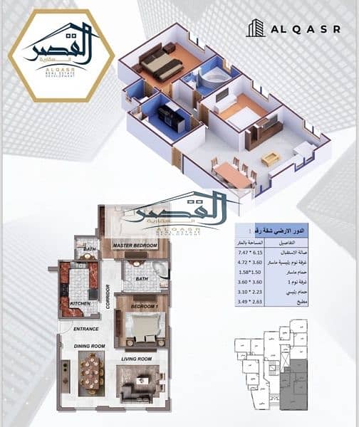 شقة للبيع في مدينة العبور في الحي التاسع 0