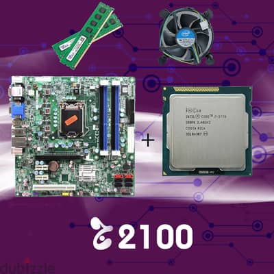 6 gb بالفانه  ورام  i7 3770 h61 باندل