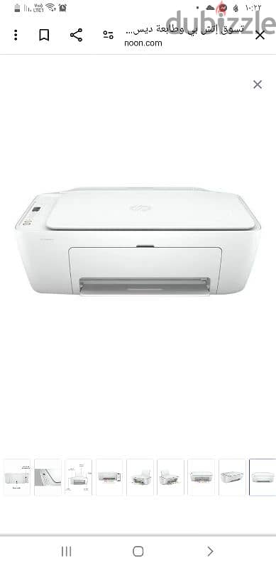 طباعه hp2710