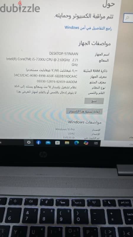 لاب توب hp جيل سابع زيروو 2