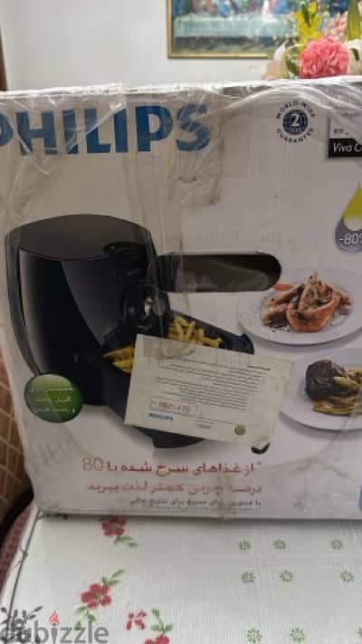 Air fryer