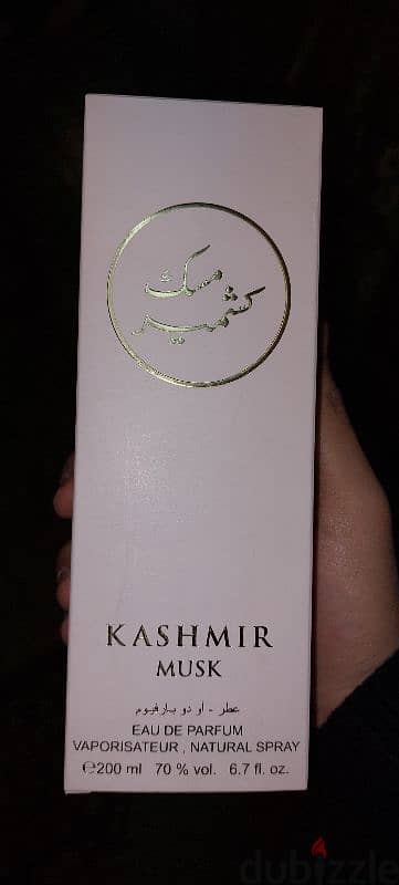 عطر