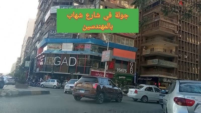 أرض للبيع في المهندسين 0