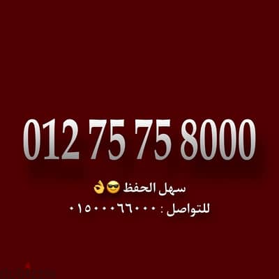 اورانج كارت شحن سهل جدا للتواصل هاتف او واتس فقط : 01500066000