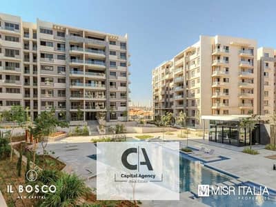 Two bedroom townhouse Ready To Move  In the heart of the administrative capital resale | A very special view | Prime location | in IL Bosco