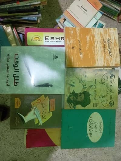 كتب شعر