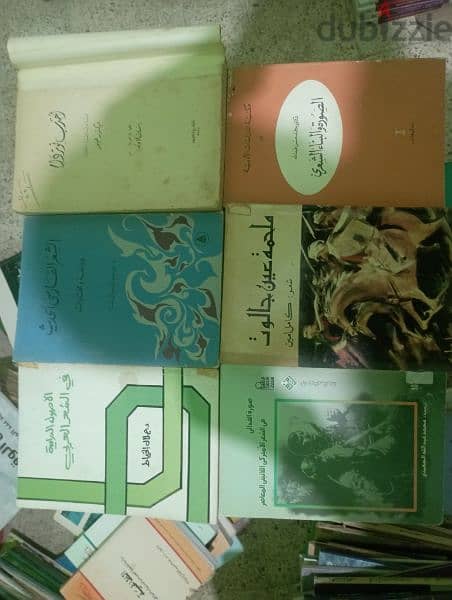 كتب شعر 1