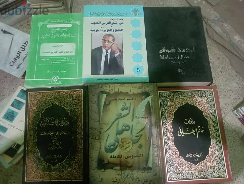 كتب شعر 10