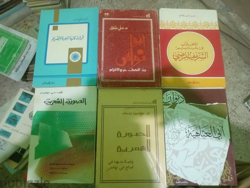 كتب شعر 11