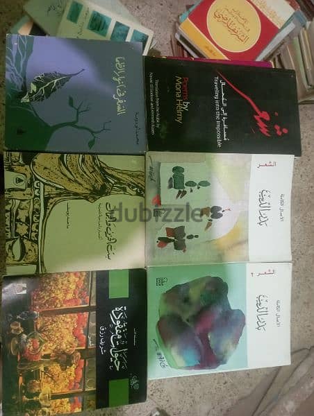 كتب شعر 12