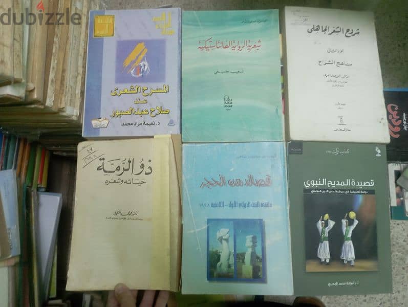 كتب شعر 15