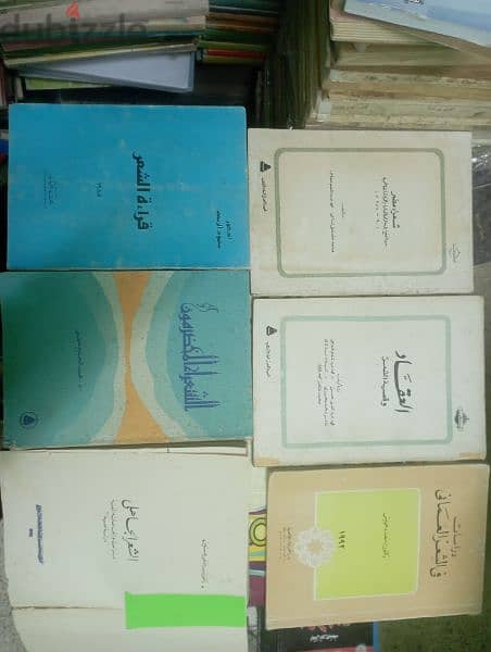 كتب شعر 16