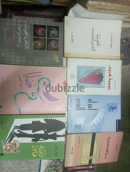 كتب شعر 17