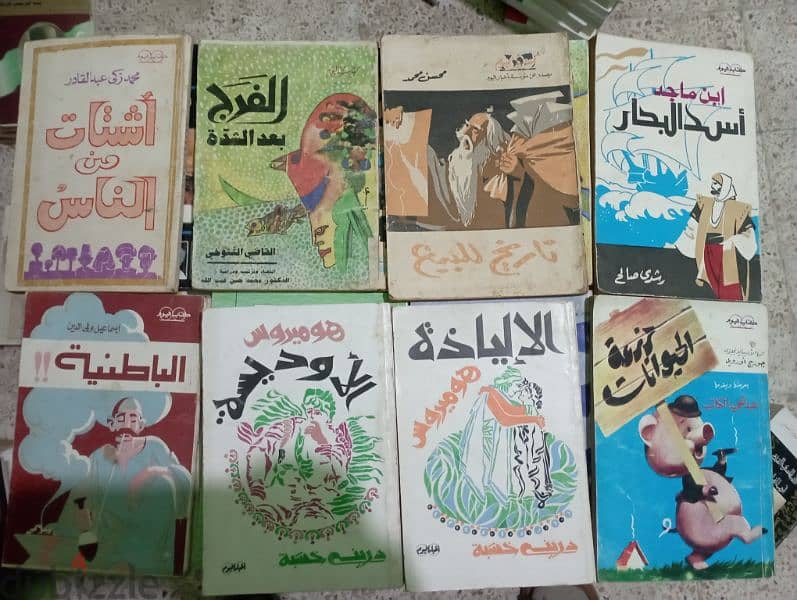 كتب متنوعة 13